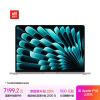 苹果 Apple AI笔记本/2024MacBookAir 15英寸 M3(8+10核)16G 256G银色电脑MC9E4CH/A