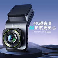 360 G900 行车记录仪+降压线 单镜头 128GB 黑色
