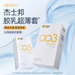 jissbon 杰士邦 【优质超薄|共18只】003组合4+优质超薄14