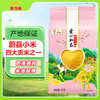 金龙鱼 爱心桃花 蔚贡小米 1kg