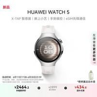 华为 HUAWEI WATCH 5 智能手表 42mm 金星白