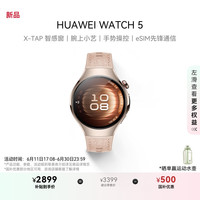 华为 HUAWEI WATCH 5 智能手表 42mm 星云杏