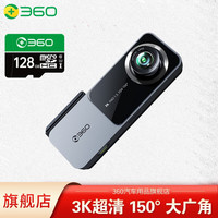 移动端、京东百亿补贴：360 K580 行车记录仪 1620P 60帧 128GB