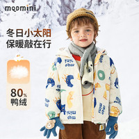 MQDMINI 保暖 儿童羽绒服