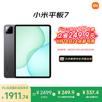 小米 Xiaomi 平板7 11.2英寸 HyperOS 2（3.2K、第三代骁龙7+、12GB、256GB、WiFi版、黑色）