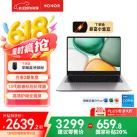 荣耀 HONOR X14 2025 战斗版 14英寸 轻薄本