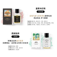 摩登巴赫 花花世界淡香精 70ml