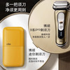 BRAUN 博朗 9系电动剃须刀 香槟色9519S X mini 礼盒
