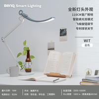 明基 BenQ AR15_D 护眼台灯 触摸开关 蓝色