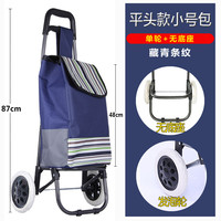 麦居 便携购物车 升级发泡轮款