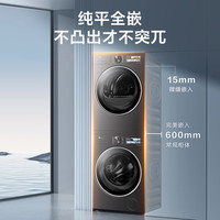小天鹅 小乌梅3.0 TG10VE40+TH10VE40 洗烘套装