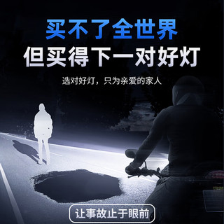 雪莱特雪莱特T2摩托车灯超亮led大灯50W高亮两爪led双光透镜大灯