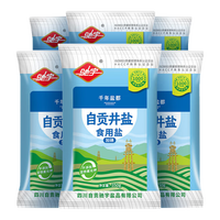 驰宇自贡井盐加碘食用盐精制盐调味料盐巴
