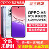 OPPO A5 5G手机