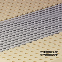 KUKA/顾家家居 撑腰护腰 双人床垫 椰棕席梦思