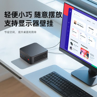 凌壹 LIMYEE 英特尔12代N100迷你主机四核WIFI6双网2.5GTYPE-C接口 畅游版 DDR4 N100