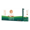 圣小牧 圣牧 有机纯牛奶 有机溯源 200ml*10盒
