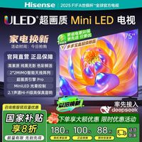 海信 Hisense 85E3G-J 液晶电视 85英寸 4K