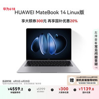 华为 HUAWEI MateBook 14 Linux版 赠新机安装指导材料 笔记本电脑2.8K OLED触控屏 酷睿Ultra 5 16G 1T深空灰