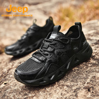 Jeep吉普户外溯溪鞋男女同款2025夏季防滑耐磨防撞网面透气登山鞋 黑色(男款) 45 (男款-运动鞋码)