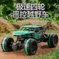 妙贝乐 儿童遥控车 攀爬越野车 特技车 生日礼物