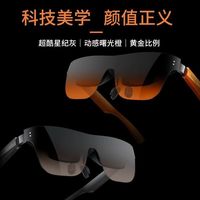 百亿补贴：魅族 MEIZU AR智能眼镜 StarV View高清VR高清影院观影眼镜赠usb-c适配器