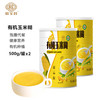 稻宝昌 有机纯玉米糊 500g*2罐 年货送礼