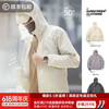马登 男士防晒服 户外便携 UPF50+