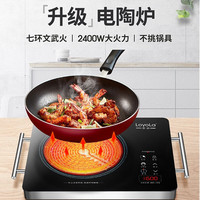 忠臣电器 LC-EA3S 电磁炉 银色