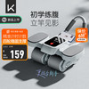 Keep 四轮智能计数健腹轮自动回弹卷腹轮家用训练