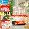 美的 破壁机低音降噪安睡家用榨汁机料理机五谷杂粮免过滤1.5升大容量可预约MJ-PB50DT38