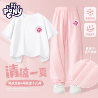 小马宝莉女童夏季运动套装2025儿童冰丝短袖防蚊裤大童装 【吃瓜碧琪】白+粉 150
