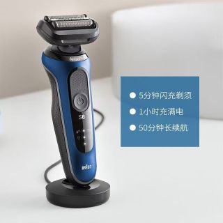 BRAUN 博朗 雷霆6系电动剃须刀 蓝色普通款