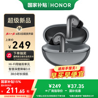 荣耀 HONOR Earbuds 4i 蓝牙耳机 荣耀耳机 通话降噪 长续航 华为FreeBuds 6i同款 适配荣耀华为手机 钛银色