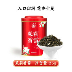 春蕾 茉莉花茶 一级 125g 罐装