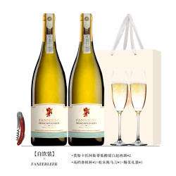 法尼尔酒庄 FANEERLEER 意大利阿斯蒂DOCG莫斯卡托起泡酒甜白小白花葡萄酒气泡酒礼盒装