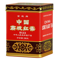 金帆牌 GOLDEN SAIL BRAND 中国荔枝红茶高山春茶冷泡茶耐泡回甘岭南特色茗茶送袋