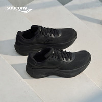 索康尼 saucony TIDE 浪潮3 男款运动跑鞋