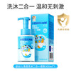 小鹿蓝蓝 CARE 婴幼儿清透洗沐2合1慕斯/300ml