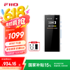FiiO BTR7便携无线蓝牙耳放小尾巴车载手机HiFi音频接收放大器 安卓版白色