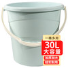 福爱家 蓝色加厚30L 水桶 塑料桶 储水桶