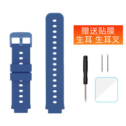 SZ LLQLTD 适用小米米兔儿童电话手表4C/5C/5X表带2S/U1通用6C/6X硅胶4/4X替换红蓝色腕带保护套吊坠屏幕贴膜非原装配件