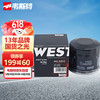 韦斯特 MO8860 机油滤清器