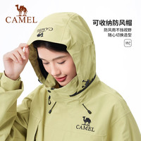 CAMEL骆驼冲锋衣女2025防风防水防暴雨单冲高透湿欧若风外套