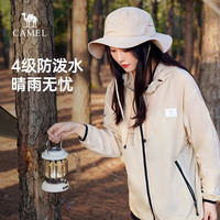 Camel骆驼冷白皮防晒衣2025户外穿搭防紫外线外套速干防晒服男女 XXXL