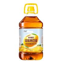中安 笨榨熟豆油5L 非转基因食用油 笨榨纯大豆油 物理压榨工艺5升