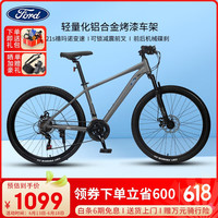 福特 山地自行车成人21速禧玛诺铝合金青少年单车 LM350 骑士灰-M码 禧玛诺-骑士灰-M码