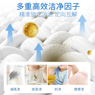 婴·姿·坊 婴儿洗衣液2.5kg