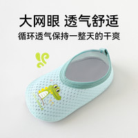 宝宝地板鞋夏季薄款婴幼儿学步鞋室内居家儿童防滑隔凉网眼鞋袜子