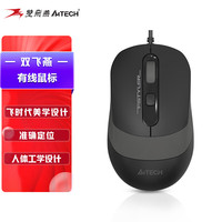 双飞燕 FM10 飞时代鼠标